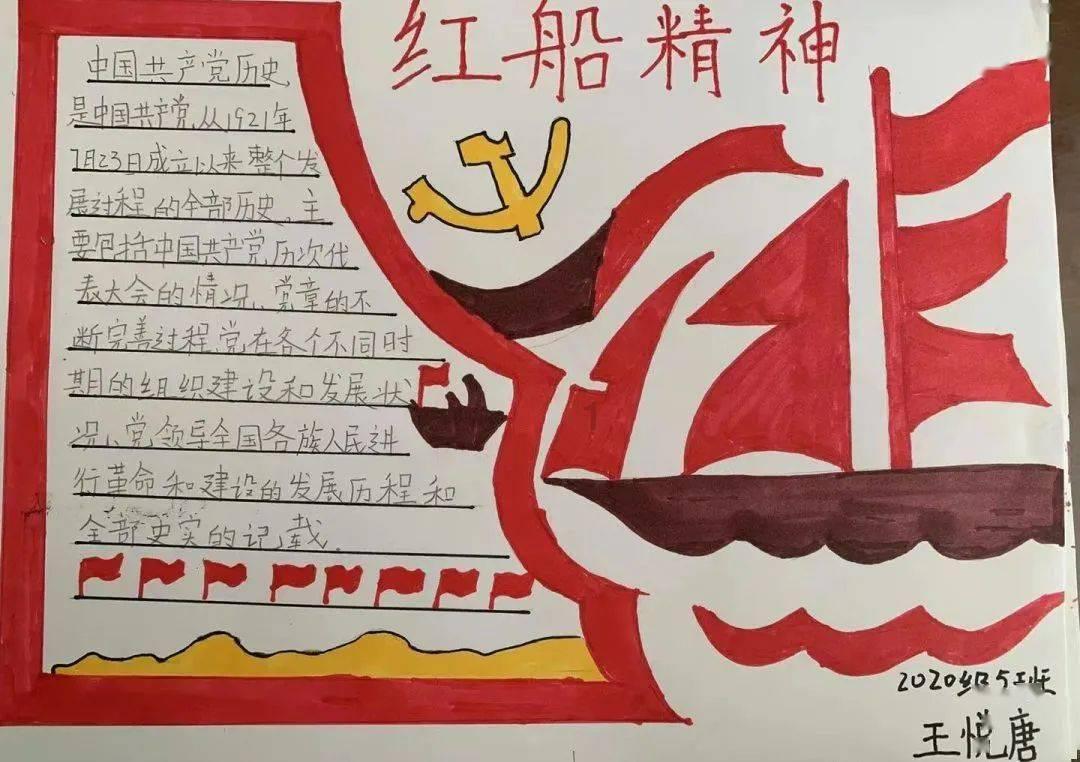 游戏画面