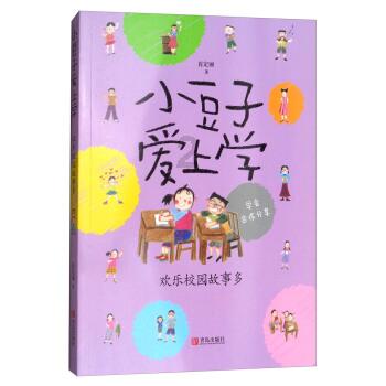 浇花的漂亮女孩